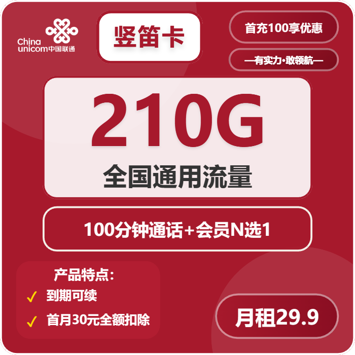 双卡手机流量套餐能自由指定吗？2025年这些隐藏功能你必须知道