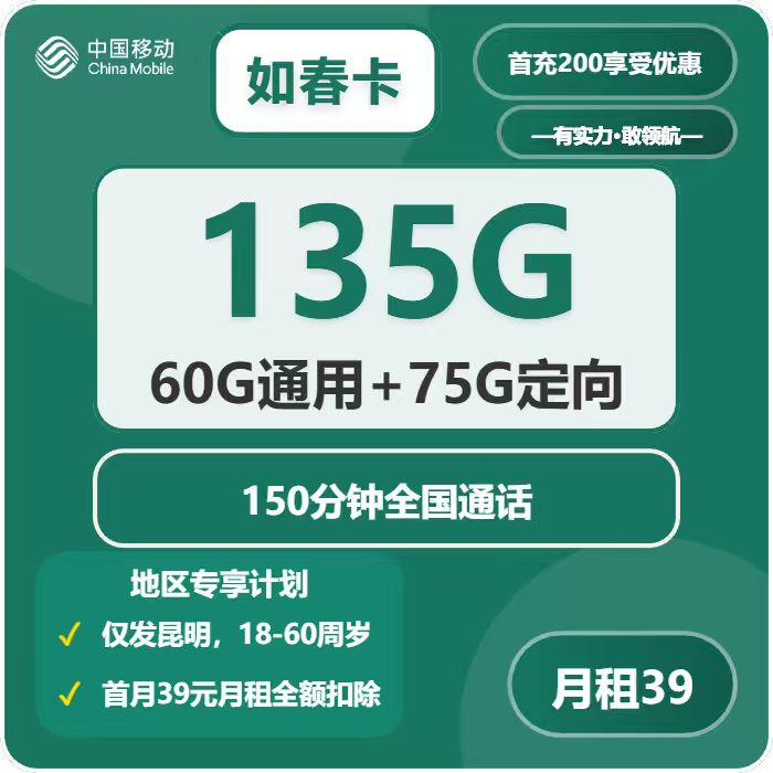 2026年5月1日云南省玉溪市流量卡办理步骤