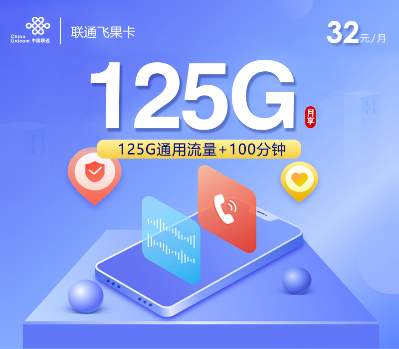 2026年5月1日河南省周口市项城市流量卡办理攻略
