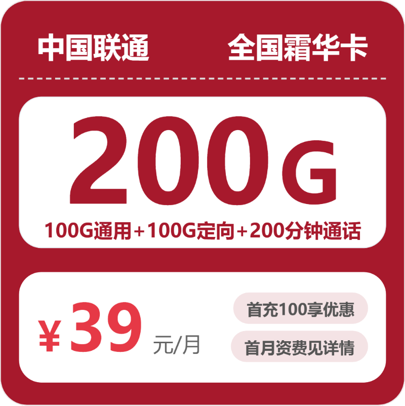 2026年6月24日河南省洛阳市宜阳县广电、电信、联通流量卡办理入口