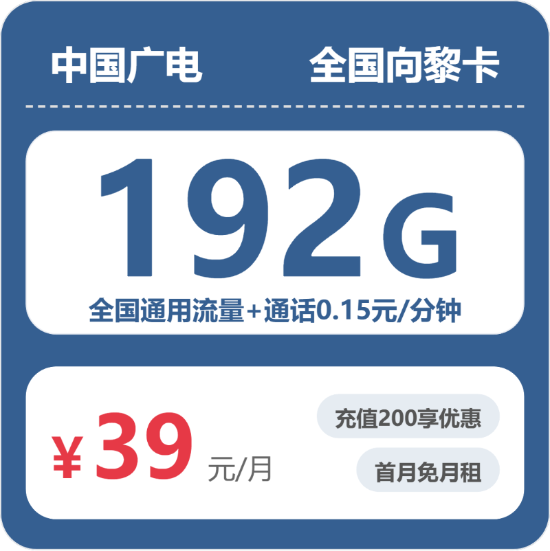 广电全国向黎卡②
