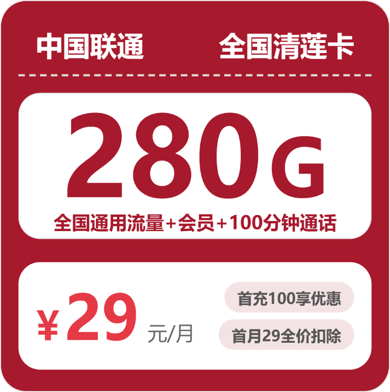 2026年7月25日贵州省贵阳市修文县流量卡办理指南